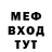 МЕТАМФЕТАМИН витя Anyta Woom