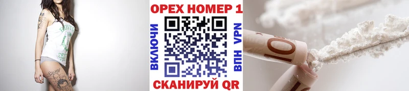 Cocaine Fish Scale  Майкоп 