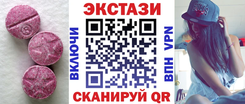Экстази диски  Майкоп 
