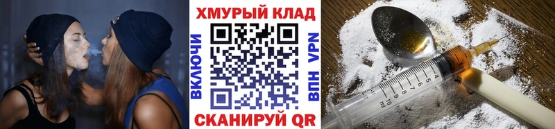 Героин гречка  Майкоп 