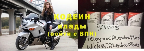 мескалин Гусев