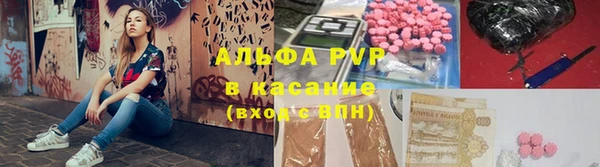 mdpv Гусь-Хрустальный