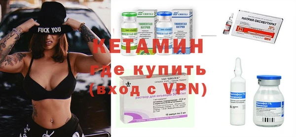 индика Гусиноозёрск