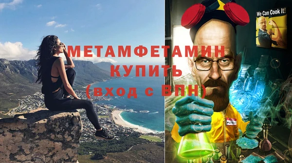 мескалин Гусев