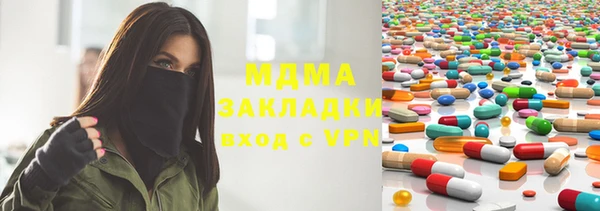 mdpv Гусь-Хрустальный