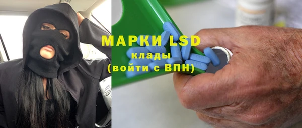 мескалин Гусев