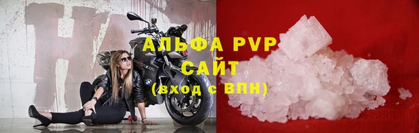 мескалин Гусев