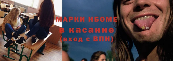 мескалин Гусев