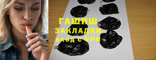 mdpv Гусь-Хрустальный