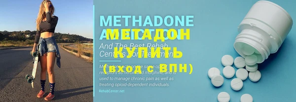 мескалин Гусев
