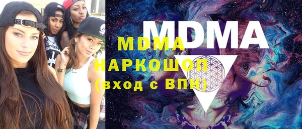мескалин Гусев