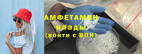 mdpv Гусь-Хрустальный