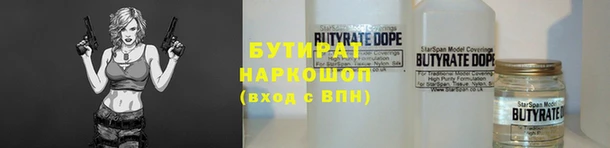 mdpv Гусь-Хрустальный