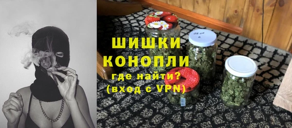 mdpv Гусь-Хрустальный