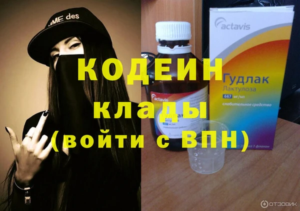 mdpv Гусь-Хрустальный