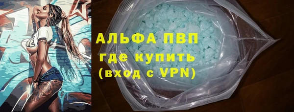 mdpv Гусь-Хрустальный