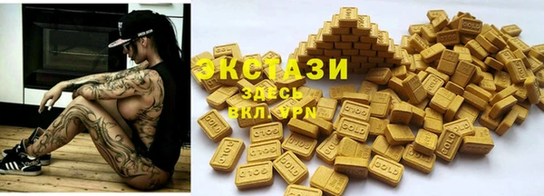 мескалин Гусев