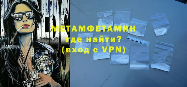 mdpv Гусь-Хрустальный