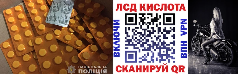 ЛСД экстази кислота  даркнет официальный сайт  Майкоп 