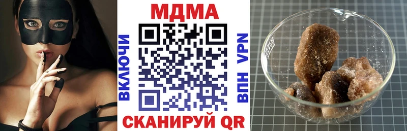дарк нет как зайти  Майкоп  МДМА VHQ  купить наркотики цена 