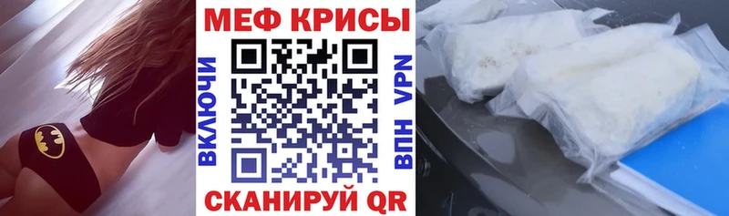 omg ссылка  Майкоп  Меф VHQ  магазин  наркотиков 