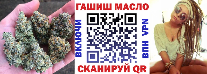 MEGA ONION  даркнет сайт  Майкоп  ТГК концентрат 