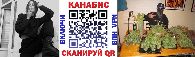 Канабис Ganja  нарко площадка клад  Майкоп 